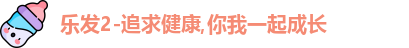 乐发Vll